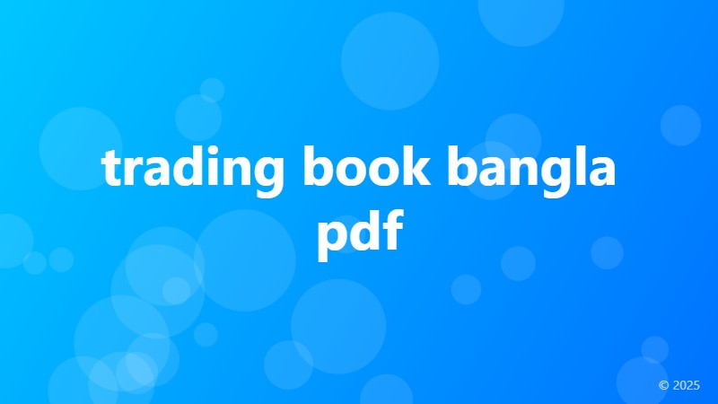 trading book bangla pdf