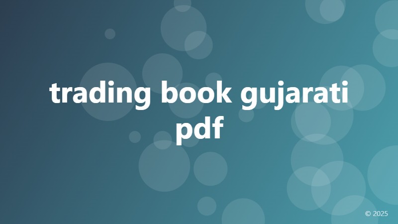 trading book gujarati pdf