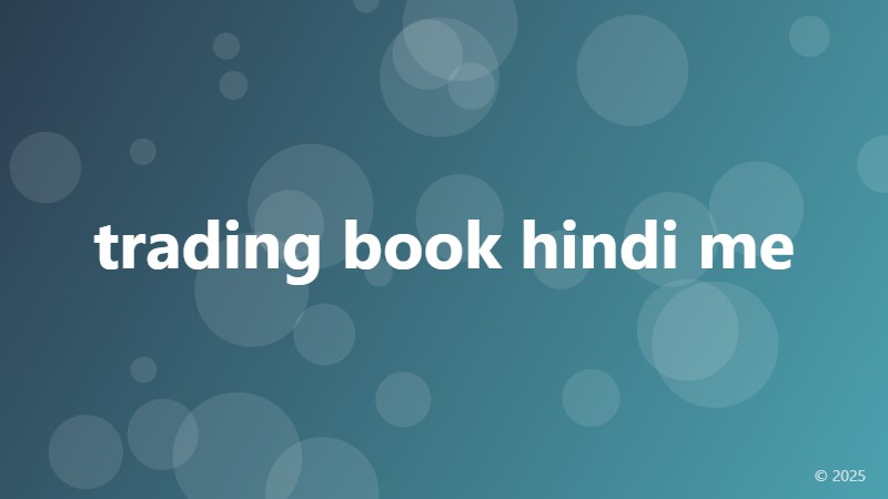 trading book hindi me
