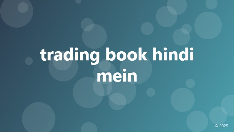 trading book hindi mein