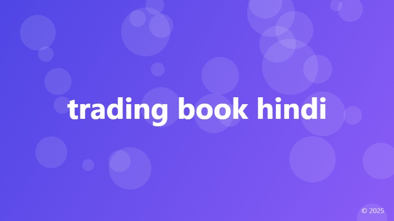 trading book hindi