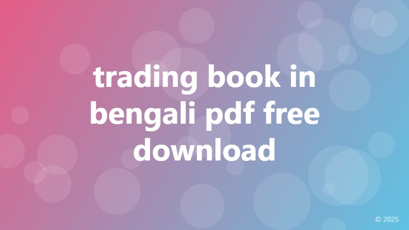 trading book in bengali pdf free download