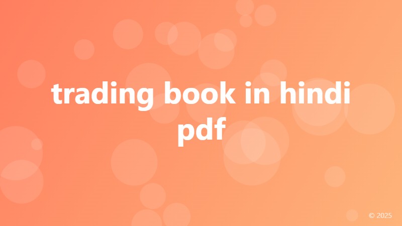 trading book in hindi pdf